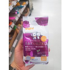 슈퍼캣 라쿠라쿠 부드러운 헤링본 펫 구강티슈 30장, 단품