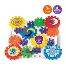 톱니바퀴장난감