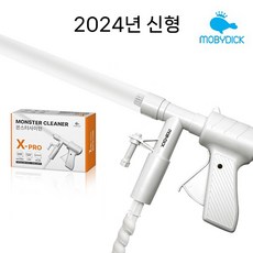 몬스터 사이펀 X-PRO NEW 수족관 환수 싸이펀 몬스터 클리너 신형 버전, 1개