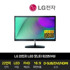 LG 22인치 FHD 모니터 E2251VQ HDMI 지원