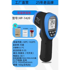스피드건 볼스피드 센서 속도 투구 속도측정기 레이더 야구공 측정기 측정, 1개, 5. 이중레이저1420