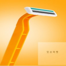 2중날 일회용면도기 남자일회용면도기