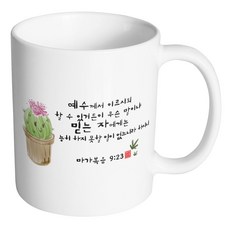 스타벅스머그컵 TOP01
