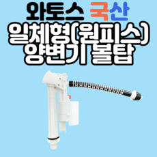 계림양변기