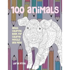 Adult Coloring Book for Colored Pencils and Pens - 100 Animals - Large Print Paperback, Independently Published