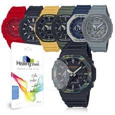 지얄오크힐링실드