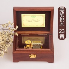 일본 오르골 목제 여덟 멜로디 하늘 도시 뮤직박스 생일 선물 여자 레트로 씩씩 거리, AB