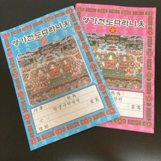 법구경김지수