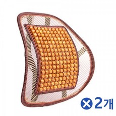 허리받침원목메쉬