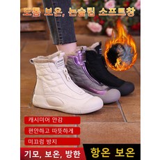 여성 수제 캐주얼 하이탑 통굽 대디슈즈 소프트 가죽 워커