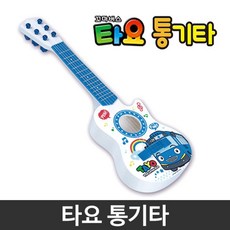 타요 통기타 유아 악기놀이 장난감 흥미유발 신체발달, 단일상품