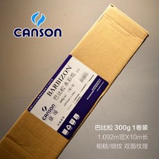 CANSON 프랑스 콘 송 몽 법 1557 바 비 아 시 수채화 지 300 g 수 제 면 노 모 변 에 굵 은 잔 주름 롤 포장 1092 * 10m, 상세페이지 참조