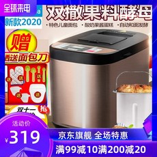 국산반죽발효기