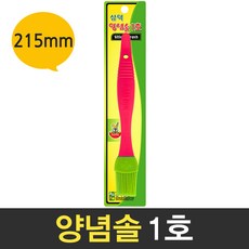 보스코 삼덕 실리콘 양념솔 1호 기름붓 김솔 오일브러쉬 조리용붓, 1개
