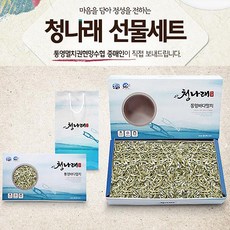 청나래