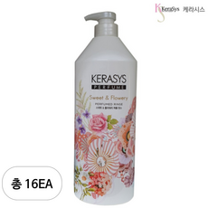 케라시스 스위트 앤 플라워리 퍼퓸 린스, 16개, 1L