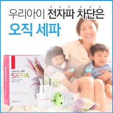세파 전자파 강력 차단 차단기 차단방법 필터 케어 멀티탭 kc인증 임산부 아기 콘센트, 2개입