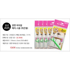 에뛰드하우스쌍꺼풀테이프