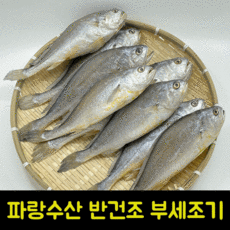 부서조기