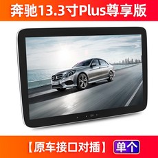 벤츠s클래스뒷자석모니터