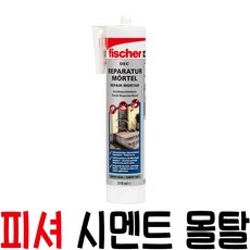 시멘트크랙보수