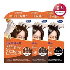 엘라스틴 샴푸하듯 간편염색 60g 3개 새치염색약, 상세 설명 참조, 01)샴푸하듯 자연갈색 3개