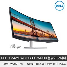 100hz34j791화면크기패널