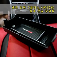 벤츠c300리스