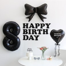 이벤트홀릭 블랙 풍선 생일파티용품세트 (자유레터링) 리본 숫자 풍선 가랜드, 1개, 8