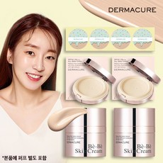 더마큐어베베스킨