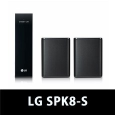 엘지 SPK8-S 2.0ch 홈씨어터 무선 후방 스피커