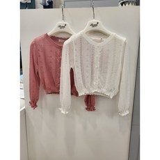 페리미츠가디건