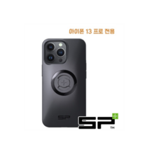 sp 폰케이스 아이폰 13프로 전용 상품 이미지