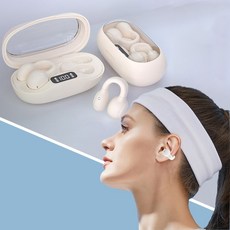 ELSECHO 무선 골전도 블루투스이어폰 노이즈캔슬링 무선 이어클립형 블루투스이어폰 피부색