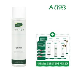 아크네스포맨스킨