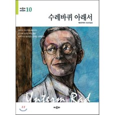 장난감바퀴말