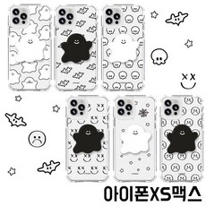 고스트겔
