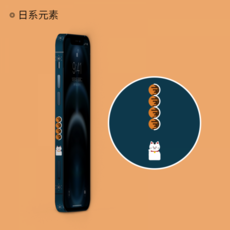 아이폰12 Pro 미니 테두리 스킨 보호 필름 스티커, 일본 요소
