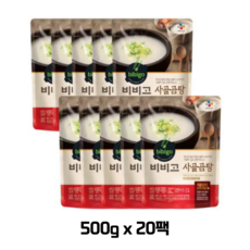 비비고 사골곰탕 500g x 20팩, 20개