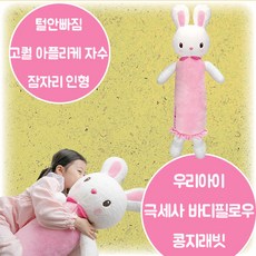 4살나비베게유모차