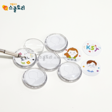 냉장고자석diy
