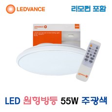 레드밴스거실등