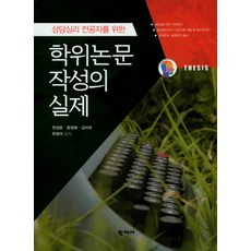 사문탐교과서