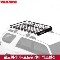 야키마로드워리어