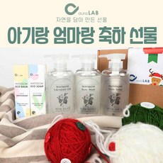 임신축하선물