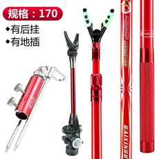 commalee commalee 낚시대거치대배터리 받침대 낚시대 대 대만 낚시 받침대 탄소 초강력 초경량 낚시대 받침대 삽입-21443, 옵션02