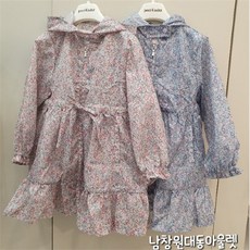 페르미츠레인코트