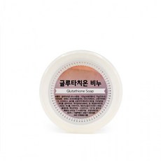 글루타치온 비누100g(10개) 세안클렌징 목욕 핸드워시, 1, 10개, 100g