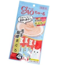 고양이 스틱 헤어볼 참치 14g 4p 애묘 간식