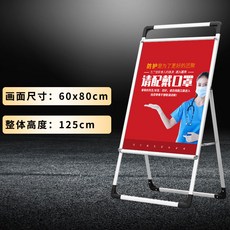 엄지몰 카드 테이블 구제역 제어 방지 어서 착용함 마스크 슬로건 전시판 세우다 유아자수원 열다 도어스톱 구역 공소 문앞, 63x125cm, 타입 양식 9